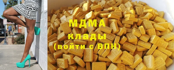 дистиллят марихуана Балахна