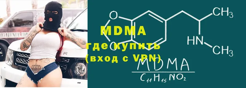 MDMA Molly  Нарткала 